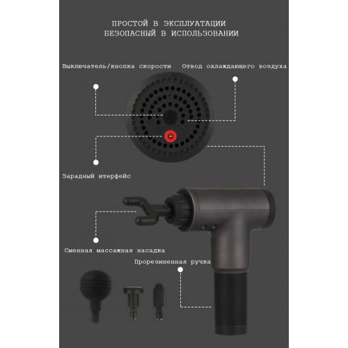Портативний масажер для тіла Fascial Gun KH-320 Black (VD1299) Портативний масажер для тіла Fascial Gun KH-320 Black (VD1299)