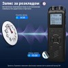 Професійний цифровий диктофон Savetek GS-R69 16 Гб Black в інтернет супермаркеті PbayMarket!