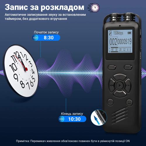 Професійний цифровий диктофон Savetek GS-R69 16 Гб Black