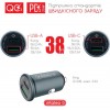 Автомобільний зарядний пристрій Intaleo CCGQPD238 (2USB, 3A) Grey (1283126509971) в інтернет супермаркеті PbayMarket!