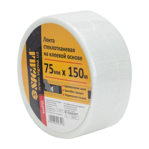 Стрічка склотканина на клейовій основі 75мм×150м SIGMA (8402751) Стрічка склотканина на клейовій основі 75мм×150м SIGMA (8402751)
