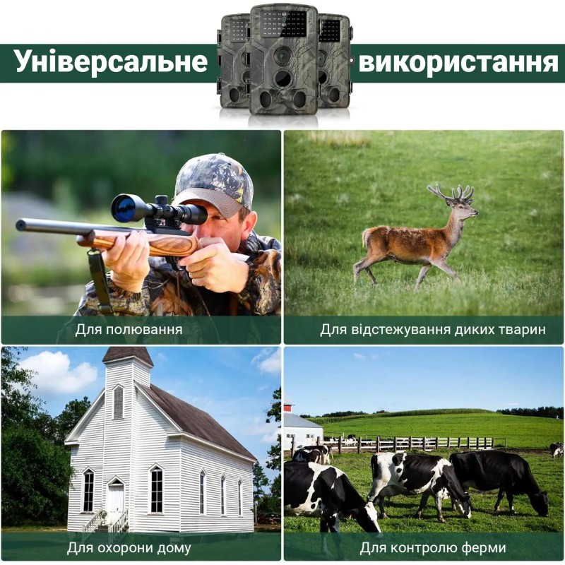 Фотопастка Suntek HC802A (53611)