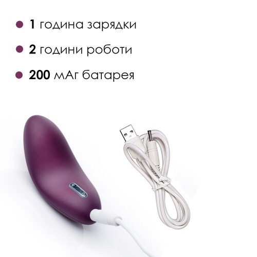 Кліторальний вібратор Svakom Echo Violet в інтернет супермаркеті PbayMarket!