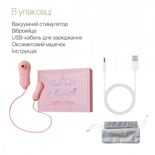 Набір 2в1 Zalo — UNICORN Pink, віброяйце + вакуумний стимулятор в інтернет супермаркеті PbayMarket!