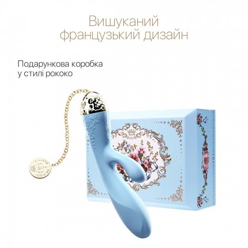 Смартвібратор-кролик Zalo — Rosalie Royal Blue в інтернет супермаркеті PbayMarket!