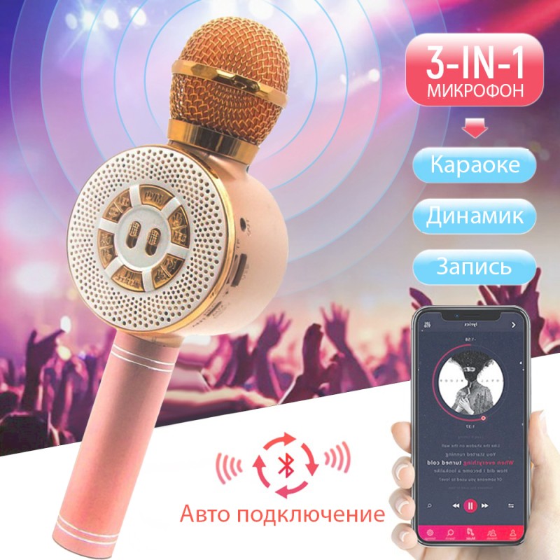 Дитячий мікрофон Wster з функцією караоке USB, microSD, AUX, Bluetooth WS 669 Рожевий із золотим