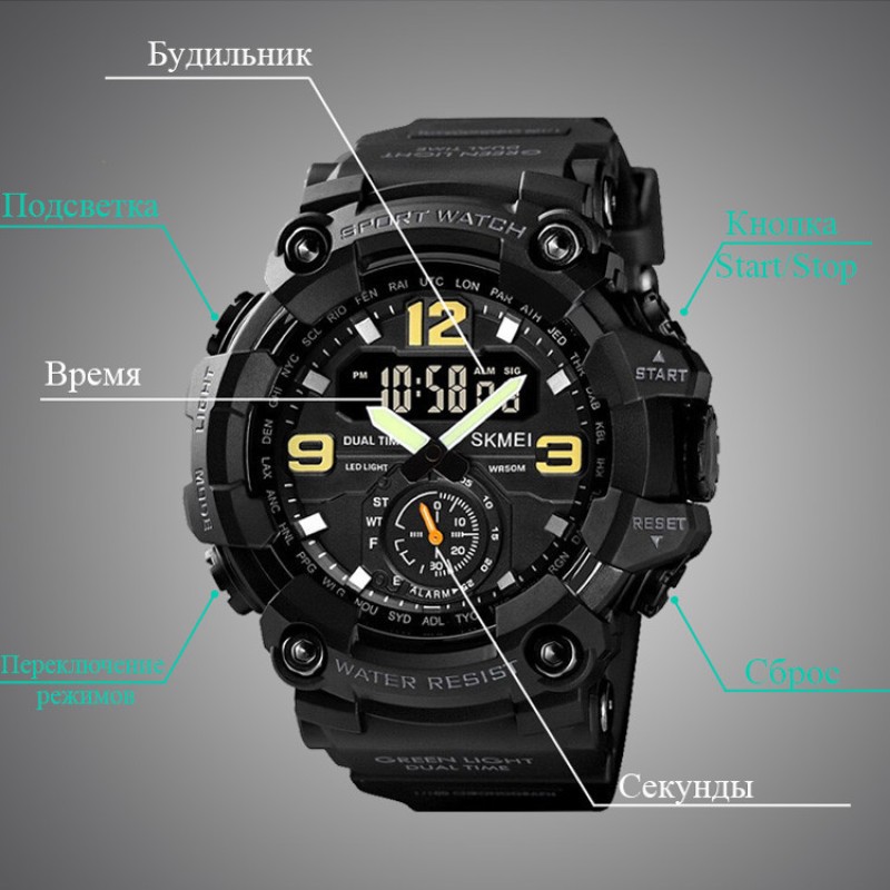 Чоловічий спортивний наручний годинник Skmei 1637 водонепроникні Чорний