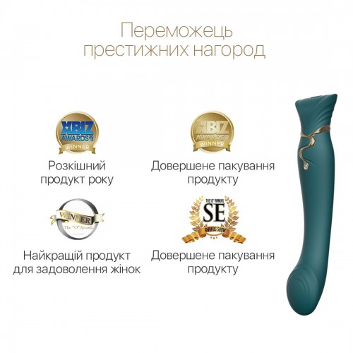 Смартвібратор 3в1 Zalo — Queen Jewel Green, пульсівна перлина та вакуум, кристал Swarovski в інтернет супермаркеті PbayMarket!