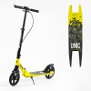 Самокат двоколісний Skyper Unic ручне гальмо колеса PU 1 амортизатор Yellow and Black (144632)
