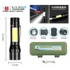 Ліхтарик ручний акумуляторний Bailong X-Balog BL-T6-19 (2105418559)