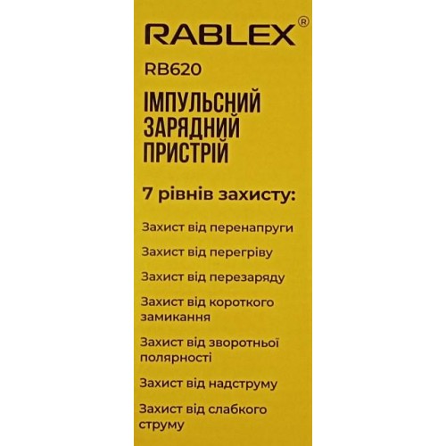 Автоматичний зарядний пристрій для акумуляторів Rablex RB-620 12V 4Ah-100Ah 75W