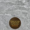 Декоративна плита ПВХ Sticker Wall 600x1200x3 мм Сірий (SW-00002471)
