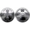 Рол монет Mine 2021 Збройні Сили України ЗСУ 10 гривень 25 шт 30 мм Сріблястий (hub_qv3ct0) в інтернет супермаркеті PbayMarket!