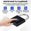 Біометричний навісний замок RIAS ZWS1 з відбитком пальця Black