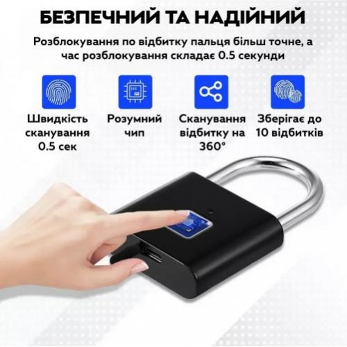 Біометричний навісний замок RIAS ZWS1 з відбитком пальця Black