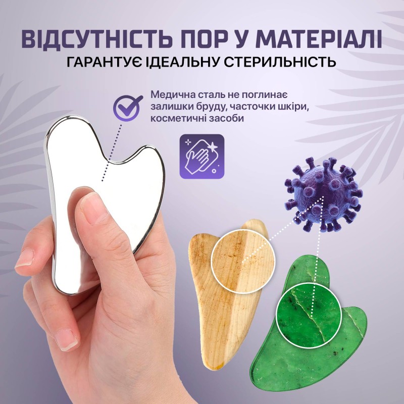 Набір масажерів для обличчя No Brand Ролик та скребок для обличчя