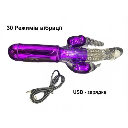 Потрійний вібратор We Love з ротацією USB в інтернет супермаркеті PbayMarket!