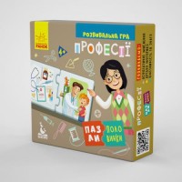 Пазли-половинки Ranok Creative Професії укр 1214010 Пазли-половинки Ranok Creative Професії укр 1214010