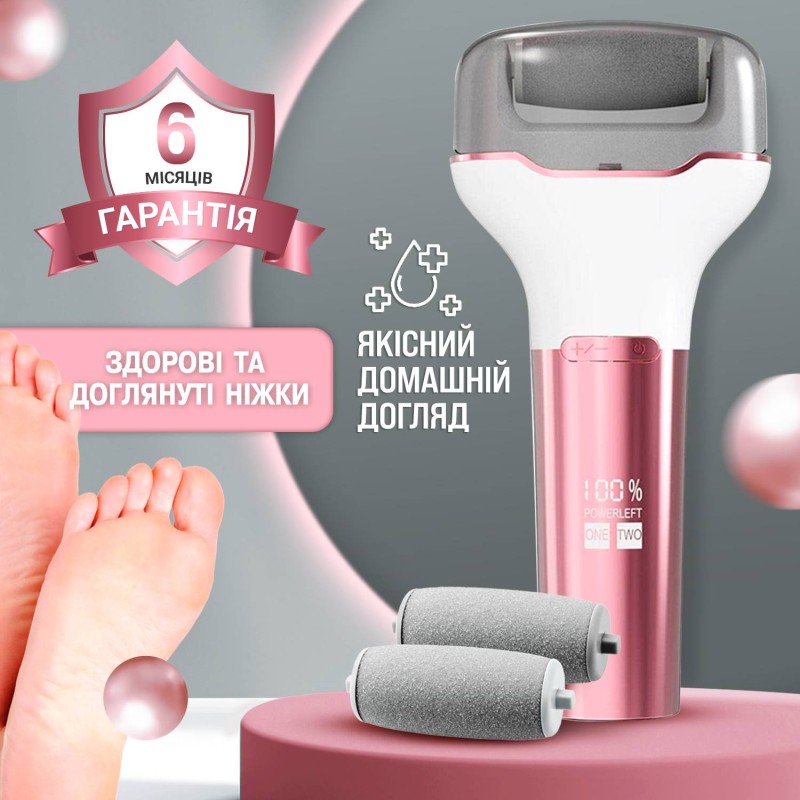 Електрична пемза для ніг No Brand (CRFF-10)