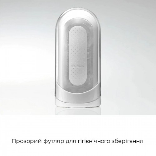 Мастурбатор Tenga Flip Zero Gravity White, змінна інтенсивність стимуляції, розкладний в інтернет супермаркеті PbayMarket!