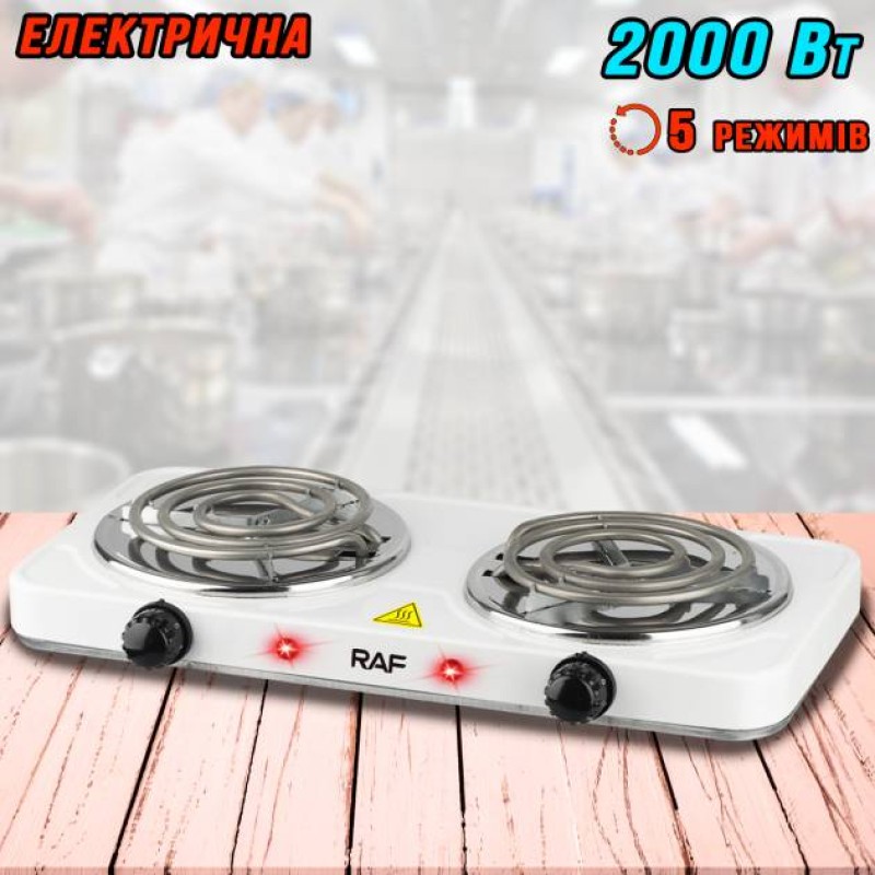 Електрична плита спіральна RAF B8020-2000W 5 режимів роботи SMT 15297