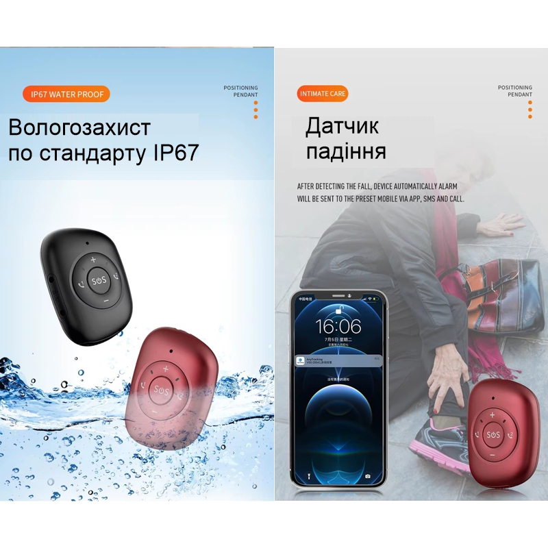 4G GPS брелок трекер багатофункціональний для дітей та літніх людей ReachFar RF-V50