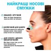 Магнітний розширювач для носа No Brand поліпшення дихання та зниження хропіння Чорний (2104618539)
