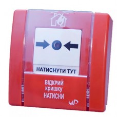 Зривник пожежний SPR-1