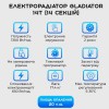 Електрорадіатор Gladiator 14T (14 секцій) стандарт 500/80 программатор 1 3кВт в інтернет супермаркеті PbayMarket!