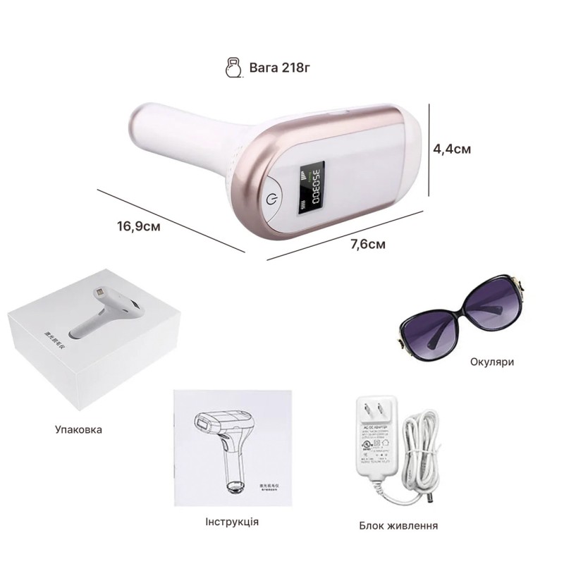 Фотоепілятор IPL Hair Removal Device з ручкою White (BZ-0721)
