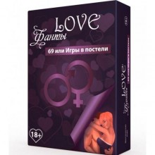 Еротична гра LOVE Фанти: 69 або ігри в ліжку (SO4305)