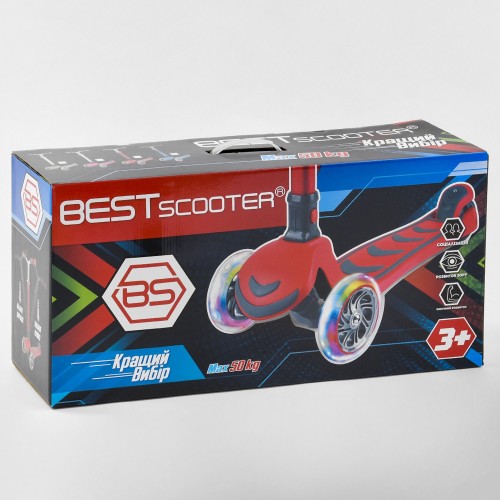 Самокат триколісний Best Scooter складане алюмінієве кермо, 4 колеса PU зі світлом Blue (102319) Самокат триколісний Best Scooter складане алюмінієве кермо, 4 колеса PU зі світлом Blue (102319)