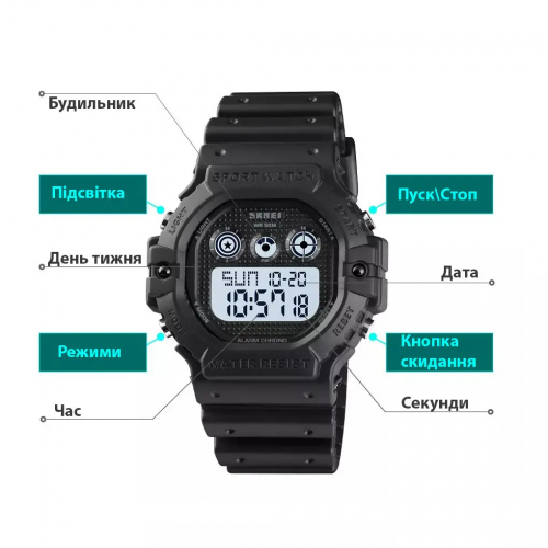 Спортивний чоловічий годинник Skmei 1606 Чорний Спортивний чоловічий годинник Skmei 1606 Чорний
