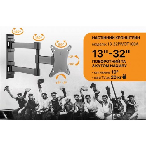 Кронштейн Satelit 13-32PIVOT100A VESA100х100 мм