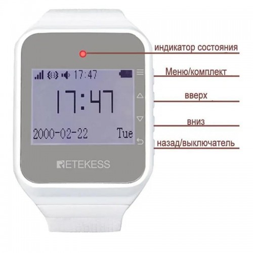 Система виклику офіціанта бездротова з білим годинником - пейджером Retekess TD109 + 5 чорних кнопок (з кнопкою ЗАМОВЛЕННЯ) (100766) в інтернет супермаркеті PbayMarket!