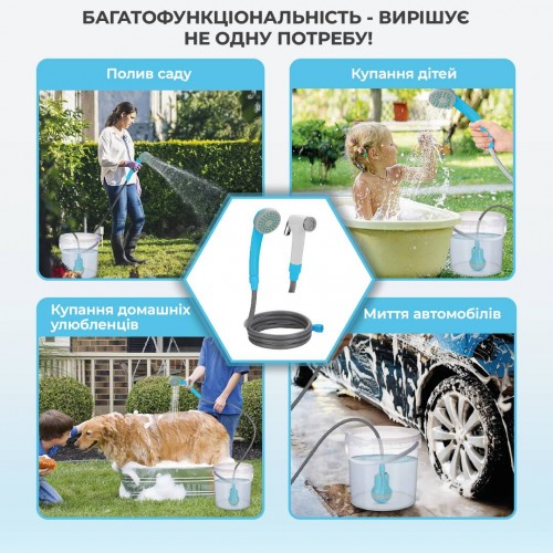 Душ портативний автономний для кемпінгу та дачі No Brand на акумуляторі та з відром на 20 л