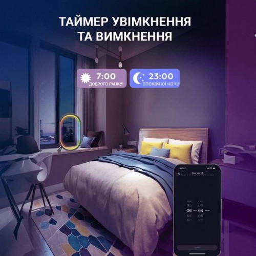 Настільна лампа нічник Inspire RGB SAL-053 Bluetooth Чорний