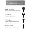 Масажер перкусійний Inspire SL-777 Grey
