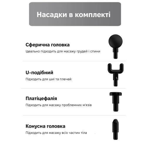 Масажер перкусійний Inspire SL-777 Grey Масажер перкусійний Inspire SL-777 Grey