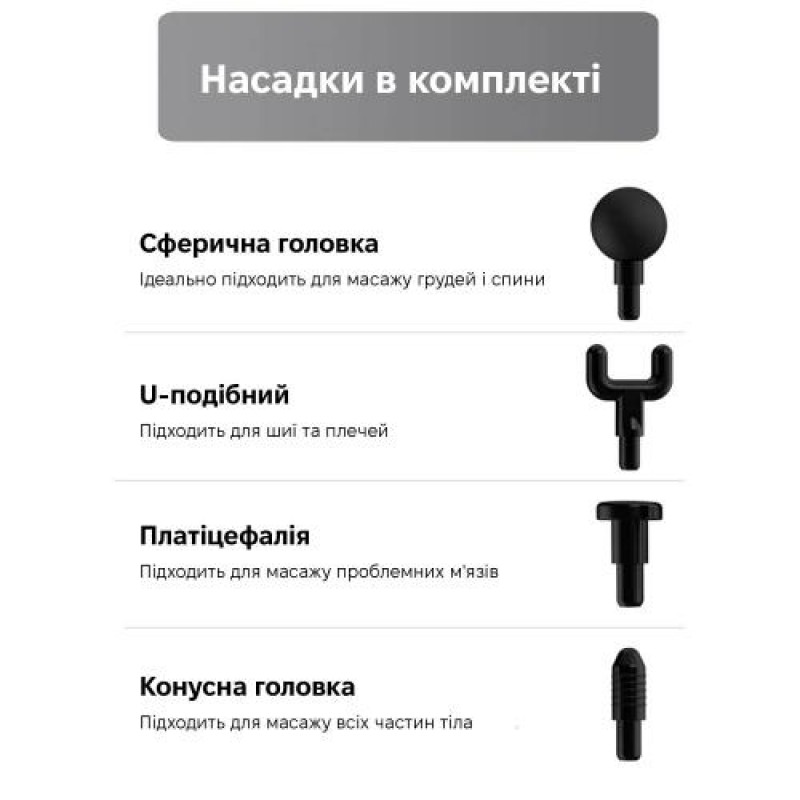 Масажер перкусійний Inspire SL-777 Grey