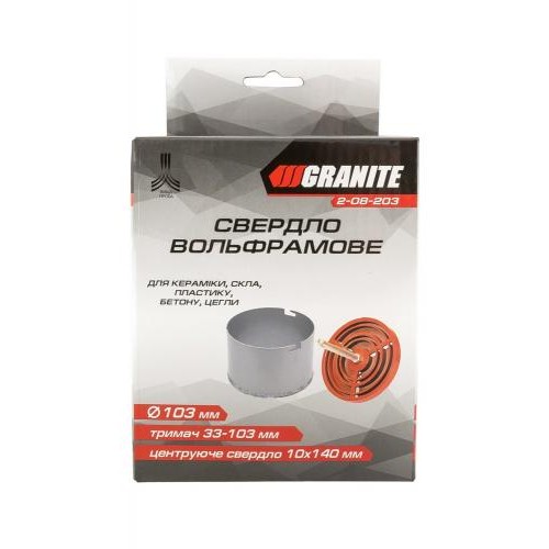 Свердло корончате GRANITE для плитки 103 мм вольфрамове напилення з платформою 2-08-203 Свердло корончате GRANITE для плитки 103 мм вольфрамове напилення з платформою 2-08-203