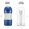 Мастурбатор Tenga Premium Rolling Head Cup з інтенсивною стимуляцією головки в інтернет супермаркеті PbayMarket!