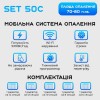 Розумна мобільна система опалення електрична ELECTRO SET 50C WI-FI 5310 Вт в інтернет супермаркеті PbayMarket!