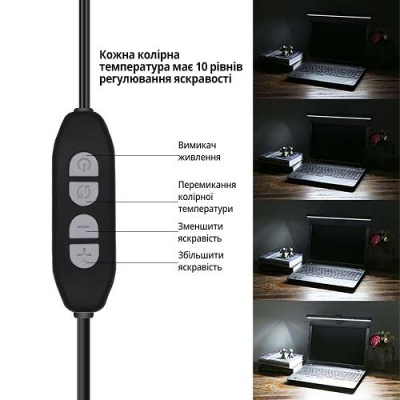 Лампа на монітор скрінбар Inspire JD-A1 Pin 5W 3000-6000K USB Black