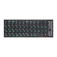 Наклейки на клавіатуру ноутбука та ПК KeyBoard (англійська/російська) зелені російські літери Чорний (gab_rp40werjhjfdgr)