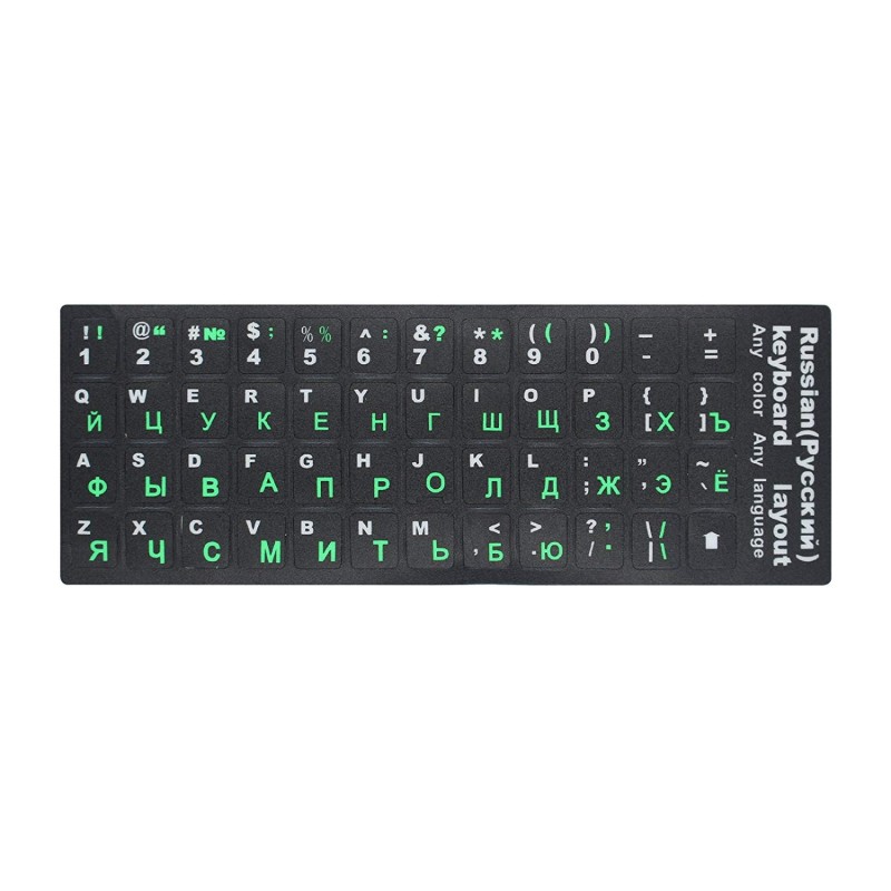 Наклейки на клавіатуру ноутбука та ПК KeyBoard (англійська/російська) зелені російські літери Чорний (gab_rp40werjhjfdgr)