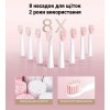 Електрична зубна щітка Fairywill E11 Pink