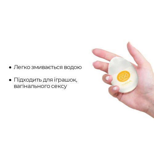 Лубрикант на водній основі Tenga Egg Lotion (65 мл) універсальний в інтернет супермаркеті PbayMarket!