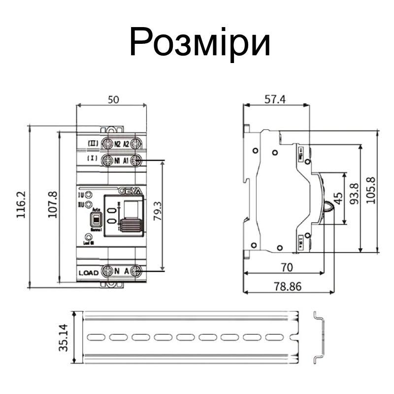 Автомат введення резерву з автоматичним та ручним перемиканням Geya G2R-40, 2 полюси, 40 Ампера, DIN