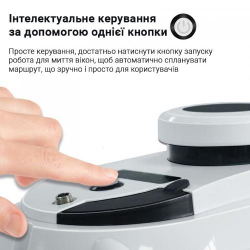 Робот для миття вікон Inspire IQ cleaner HCR-15 White